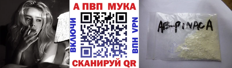 Альфа ПВП Соль  blacksprut как зайти  Суворов 
