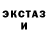 Первитин пудра Artur Berry