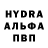 ГАШ hashish Wet BeArD