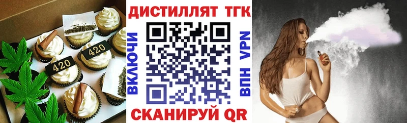Canna-Cookies конопля  Суворов 