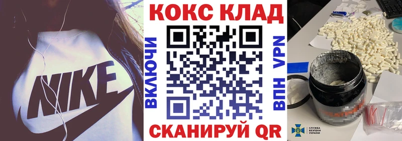 как найти наркотики  Суворов  Cocaine 97% 