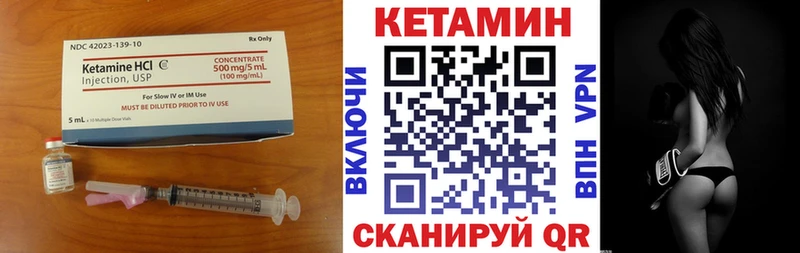 магазин Суворов Кетамин VHQ