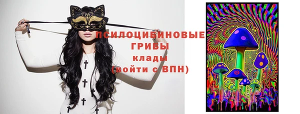 кокаин премиум Балахна