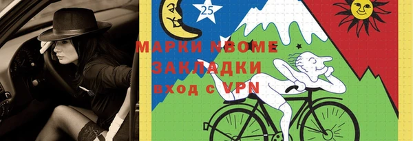 мефедрон Баксан