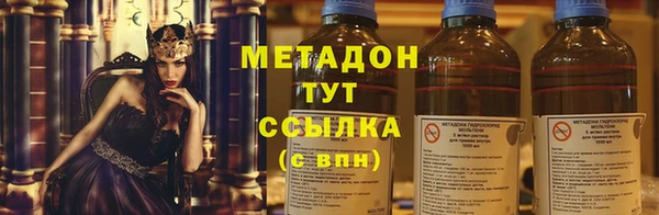мефедрон Баксан