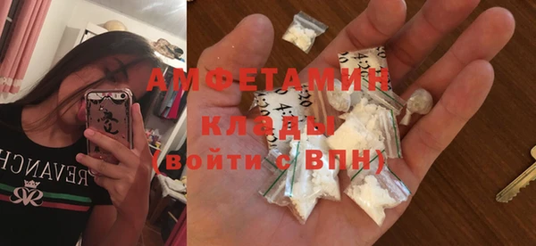 мефедрон Баксан