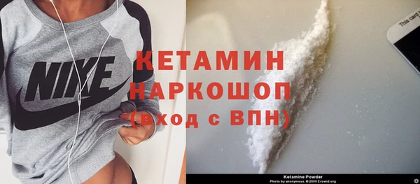 мяу мяу кристалл Белокуриха