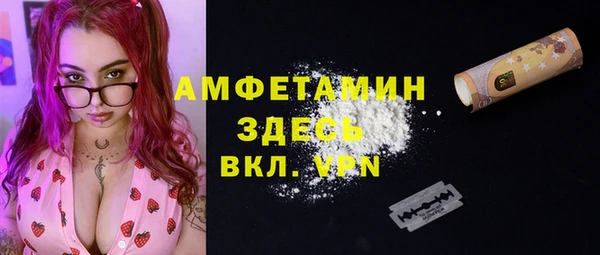 кокаин премиум Балахна
