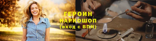 кокаин премиум Балахна