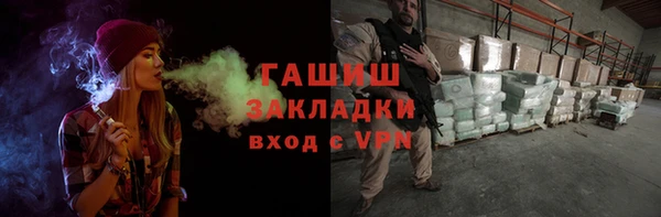 кокаин премиум Балахна