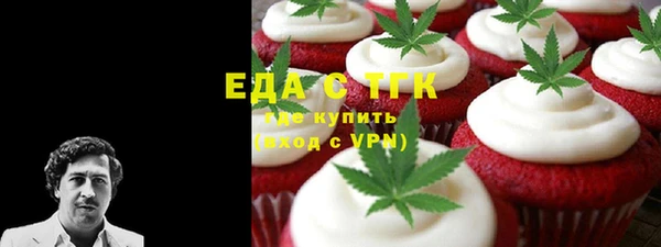 мефедрон Баксан