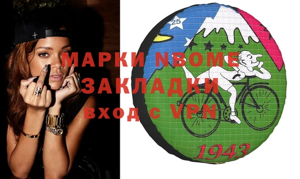 мефедрон Баксан
