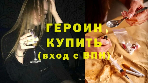 кокаин премиум Балахна