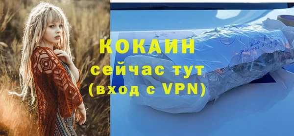 кокаин премиум Балахна