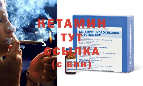 кокаин премиум Балахна