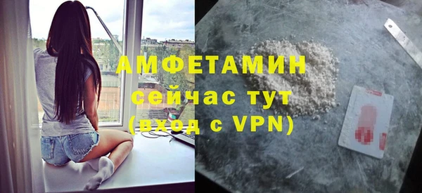 кокаин премиум Балахна