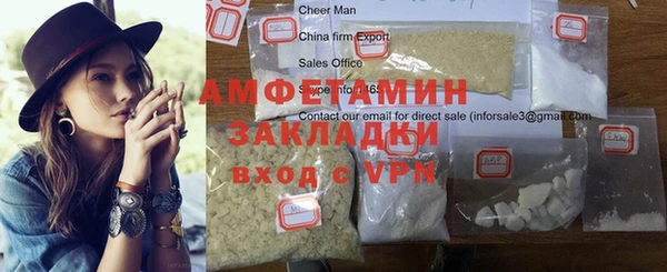 кокаин премиум Балахна