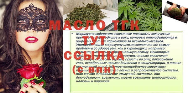 мефедрон Баксан