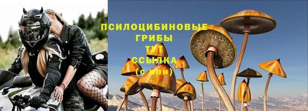 кокаин премиум Балахна