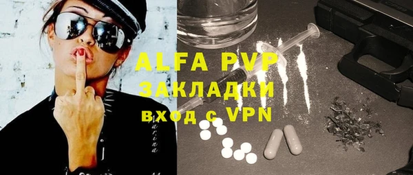 мефедрон Баксан