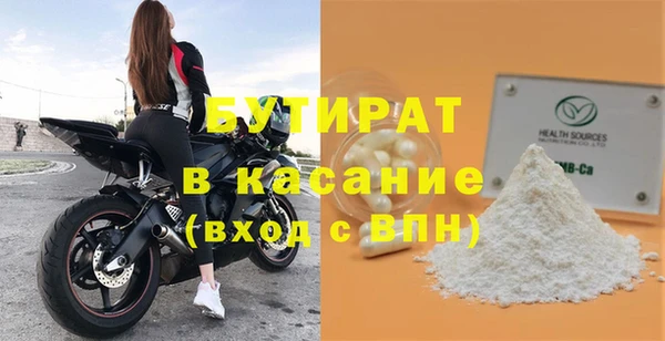 хмурый Балабаново