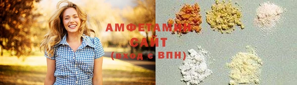 амфетамин Беломорск