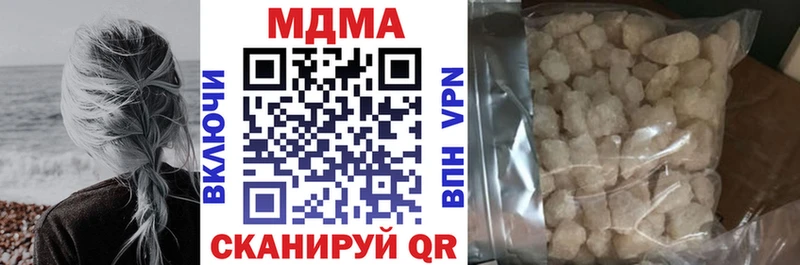 МДМА crystal  Суворов 