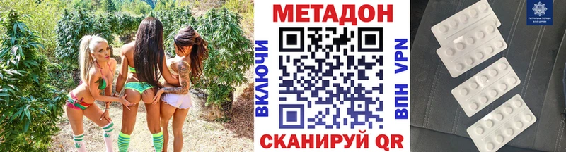 купить наркотики сайты  Суворов  Метадон белоснежный 