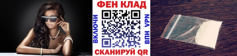 KRAKEN маркетплейс  Суворов  Метамфетамин Methamphetamine 