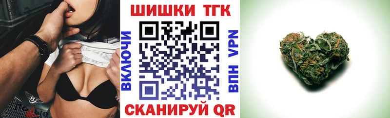 Канабис Amnesia где можно купить Суворов